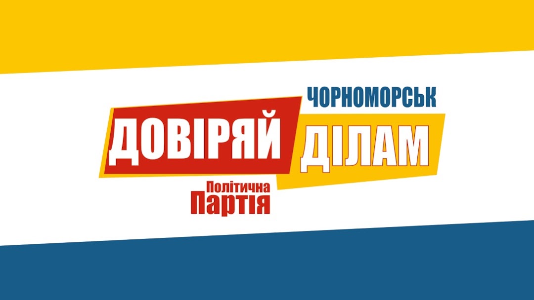 Зображення заголовка для сайту